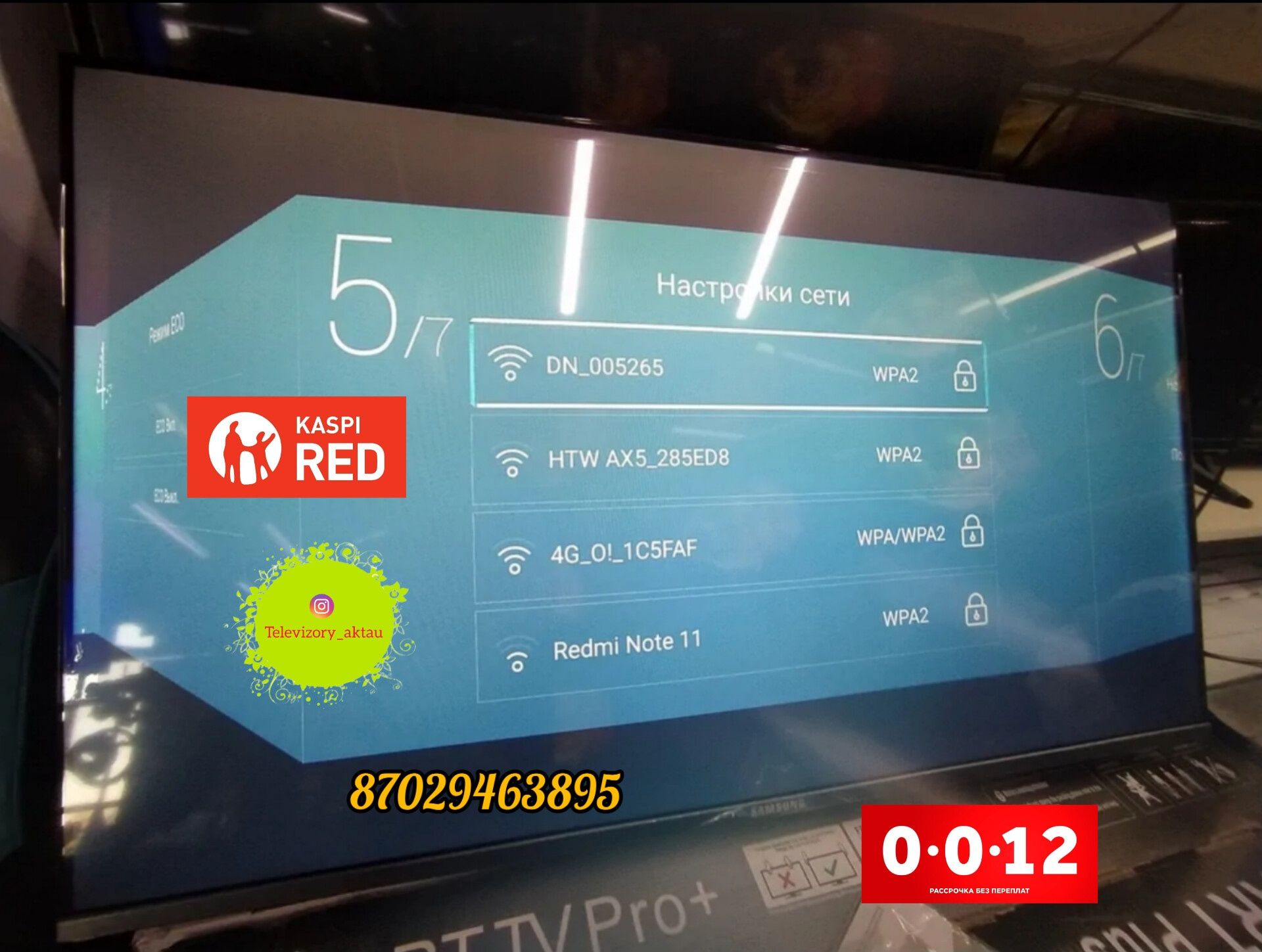 Новый Samsung Smart Tv Wifi Youtube Android wifi youtube в Упаковке но