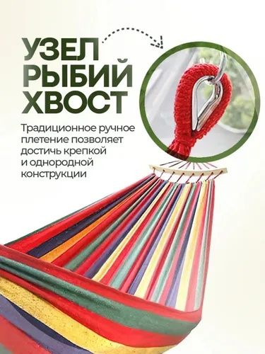 Гамак обновленная версия для отдыха беланчак качеля для сада  большой
