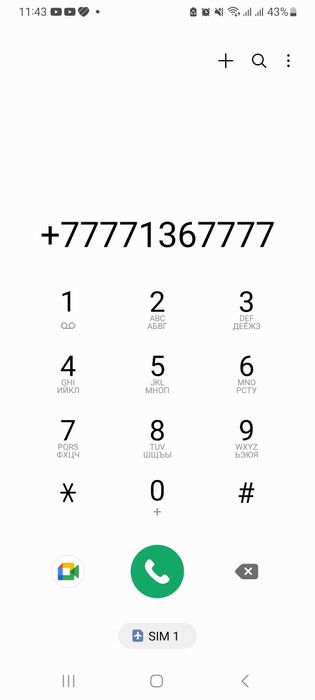 Обмен предлагаете