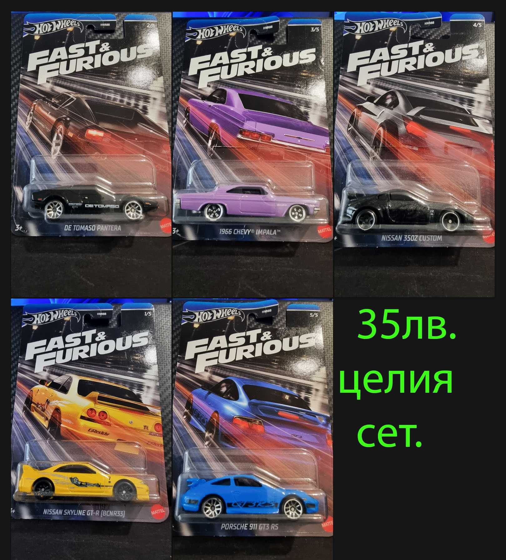 Колички / моделчета Hot Wheels