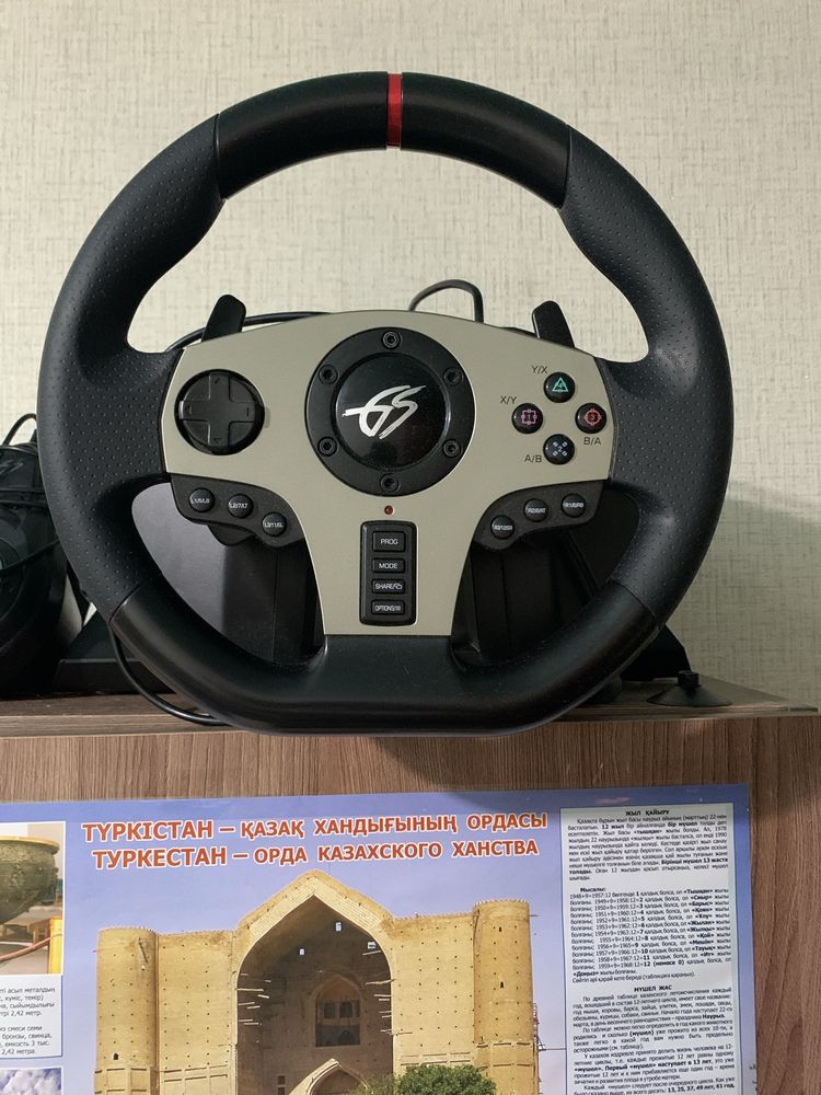 Продам руль для игр