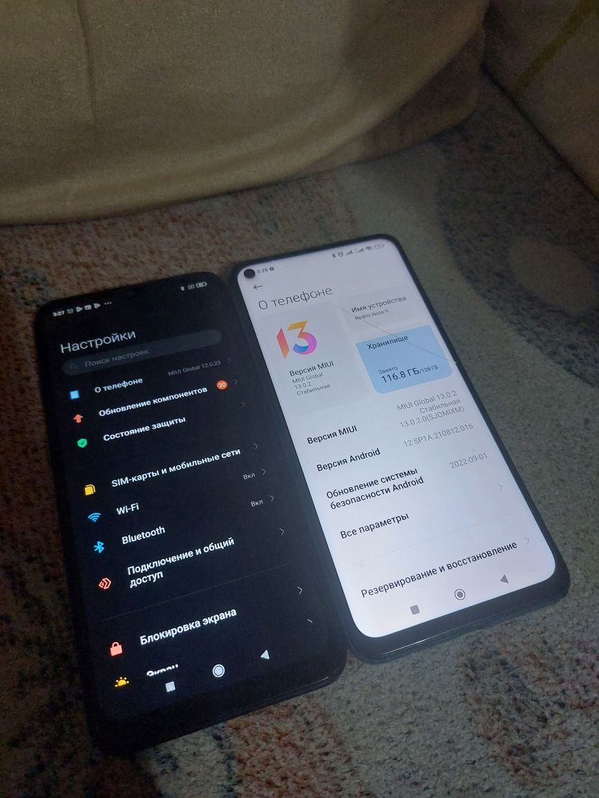 Обменяю 2 Xiaomi Redmi!