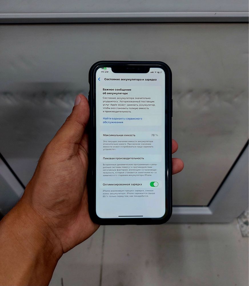 IPhone 11 Идеальный!!!
