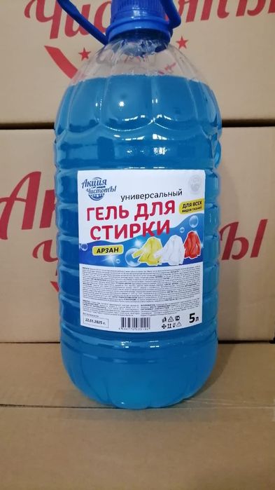 Гель для стирки универсальный 5л