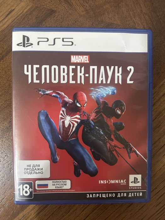 Человек-паук 2 PS5