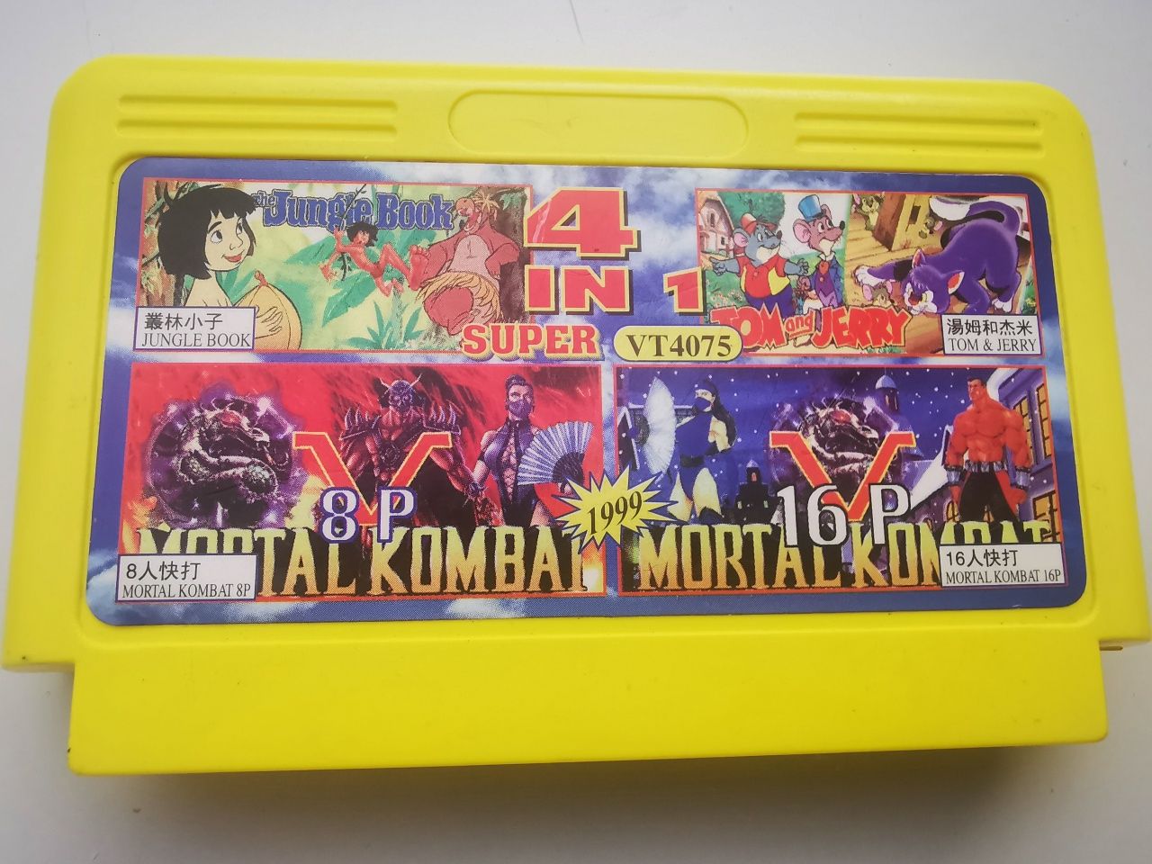 Casete Terminator Mortal Kombat Double Dragon Contra NHL