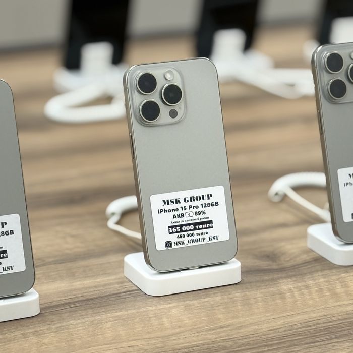 Айфон 15 Про iPhone 15 Pro I Каспи Жума