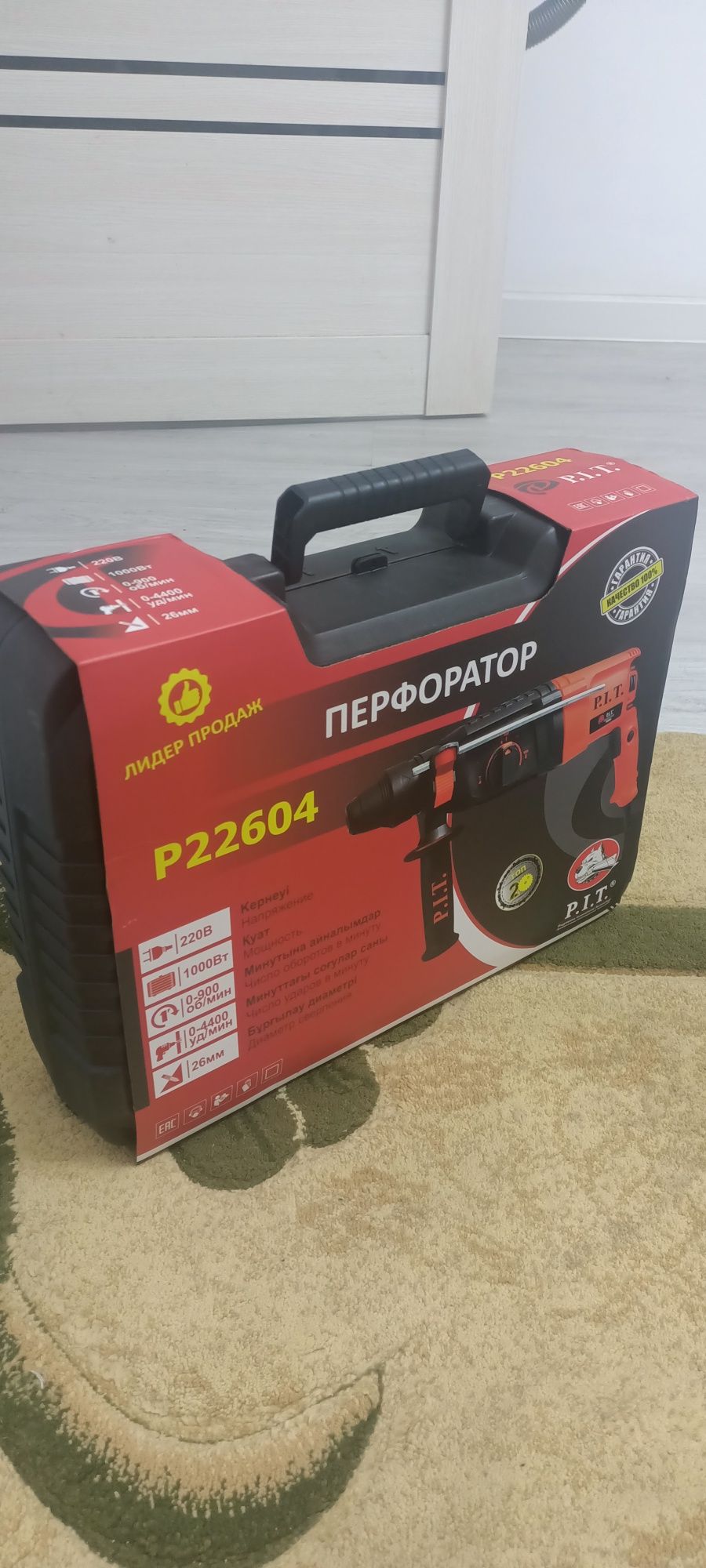 Перфоратор продам новый Пит