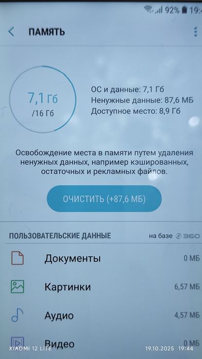 Samsung Galaxy J 7 prime