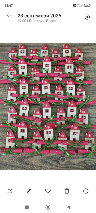 Коледни късмети ръчно изработени