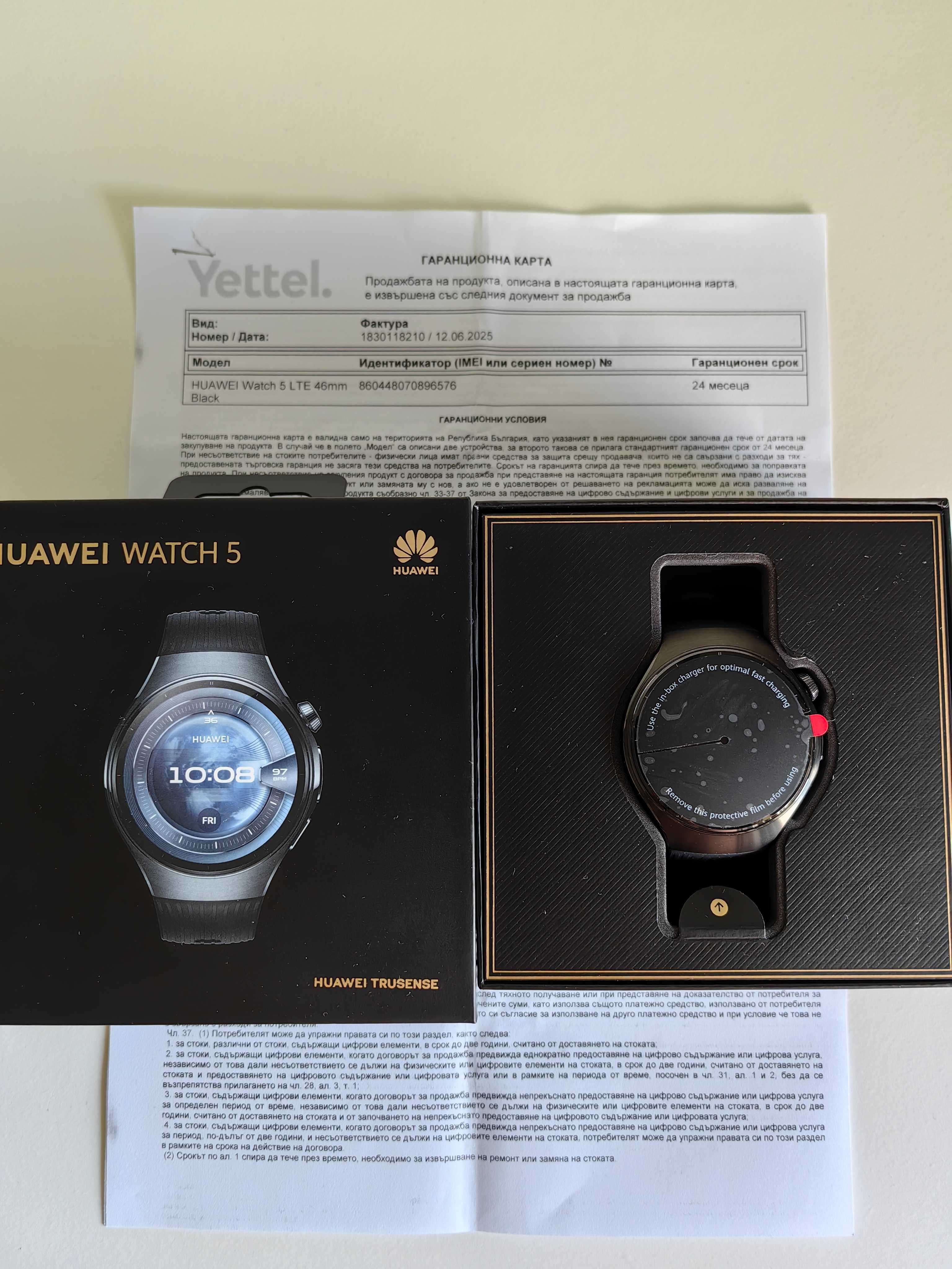 Продавам Huawei Watch 5