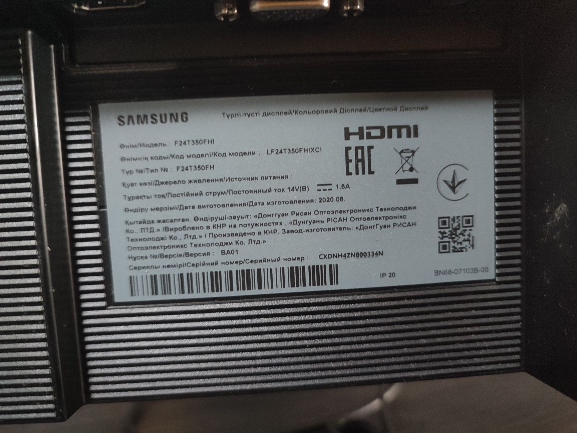 Игровой монитор Samsung LF24T350FHIXCI