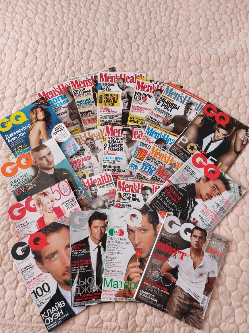 Мужские журналы "Men's Health" и "GQ".
