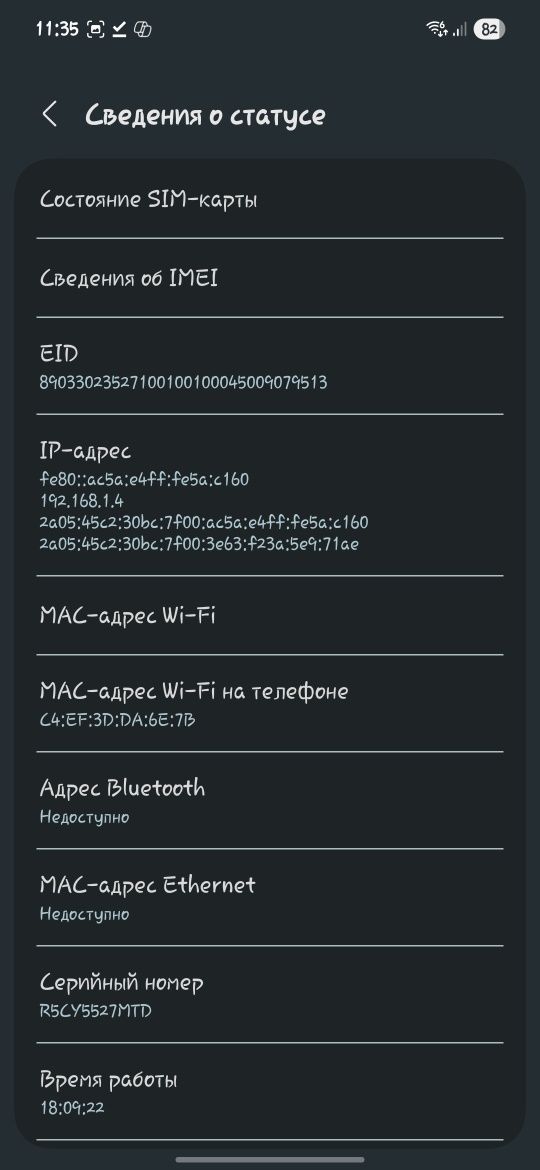 Samsung Galaxy A56 5G 8+8/256GB