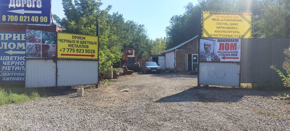 Скупаем Электронные Платы