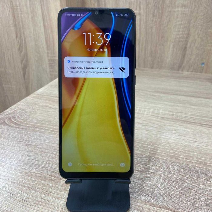 Сотовый телефон POCO C40 32gb / sk151344