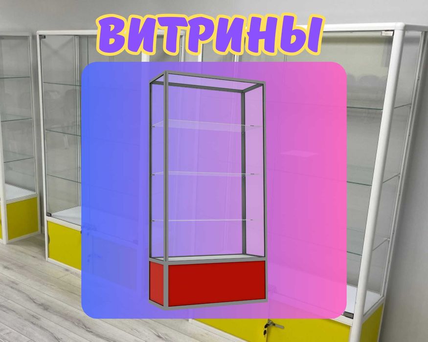 Витрина торговая из профиля и стекла, Акция,прилавки,для магазина alvi
