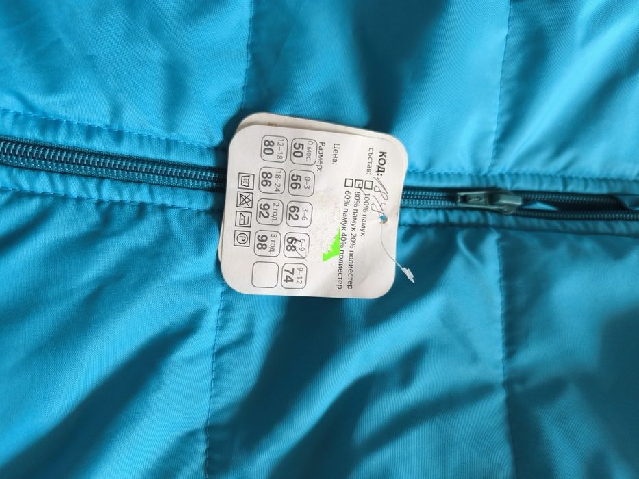 Яке/ Космонавт/ Ескимос