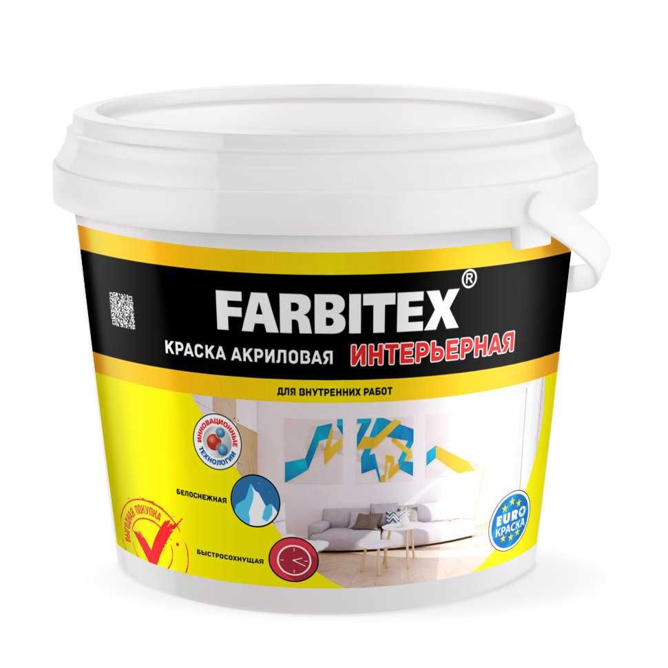 Farbitex лакокрасочные краски всех видов