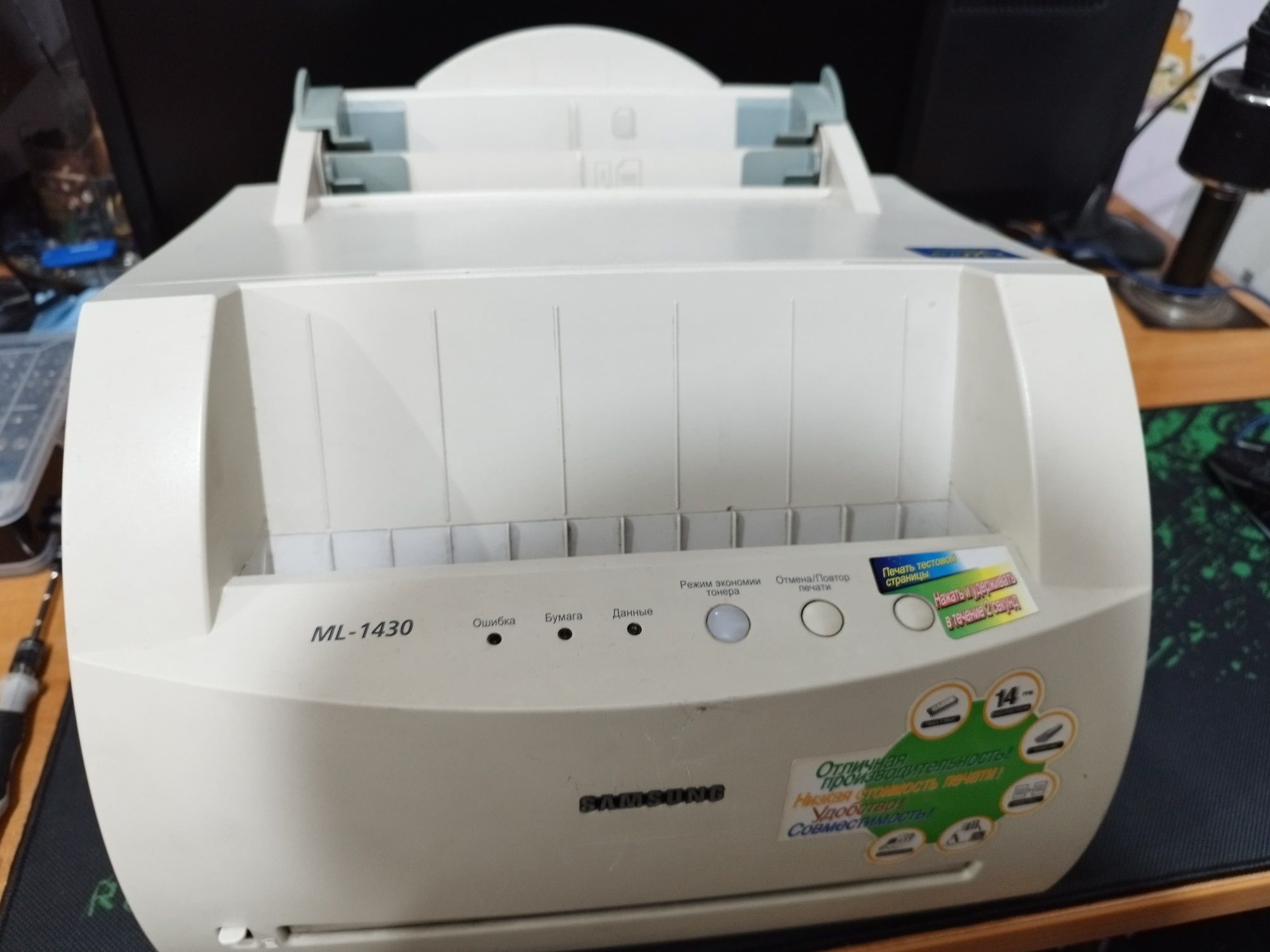 Продам принтер Samsung ML 1430