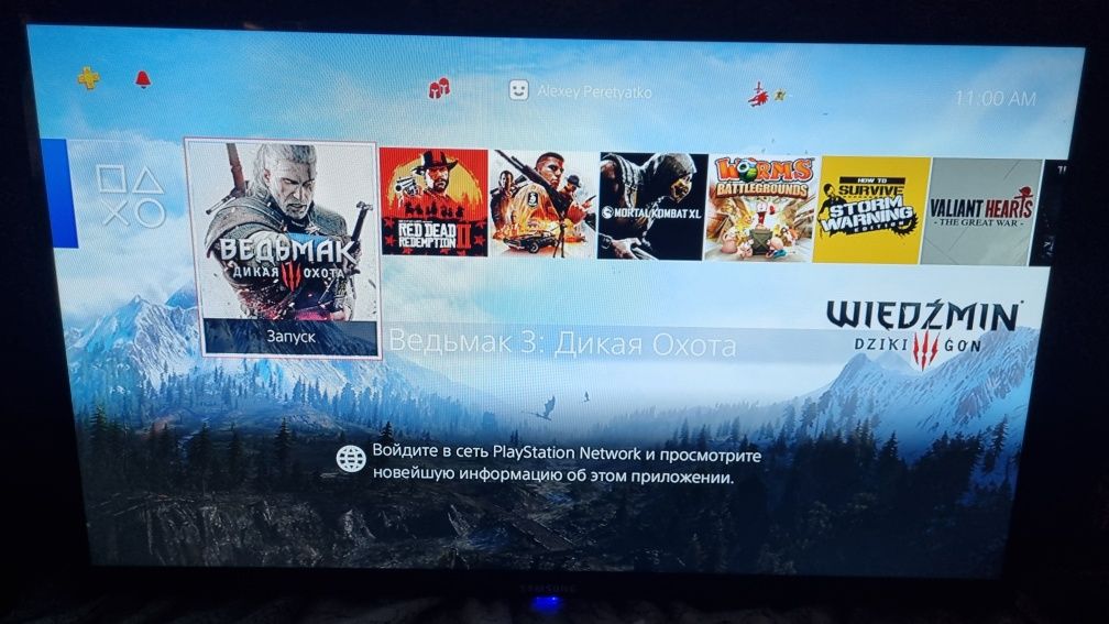 Игровая консоль playstation 4slim 1тб