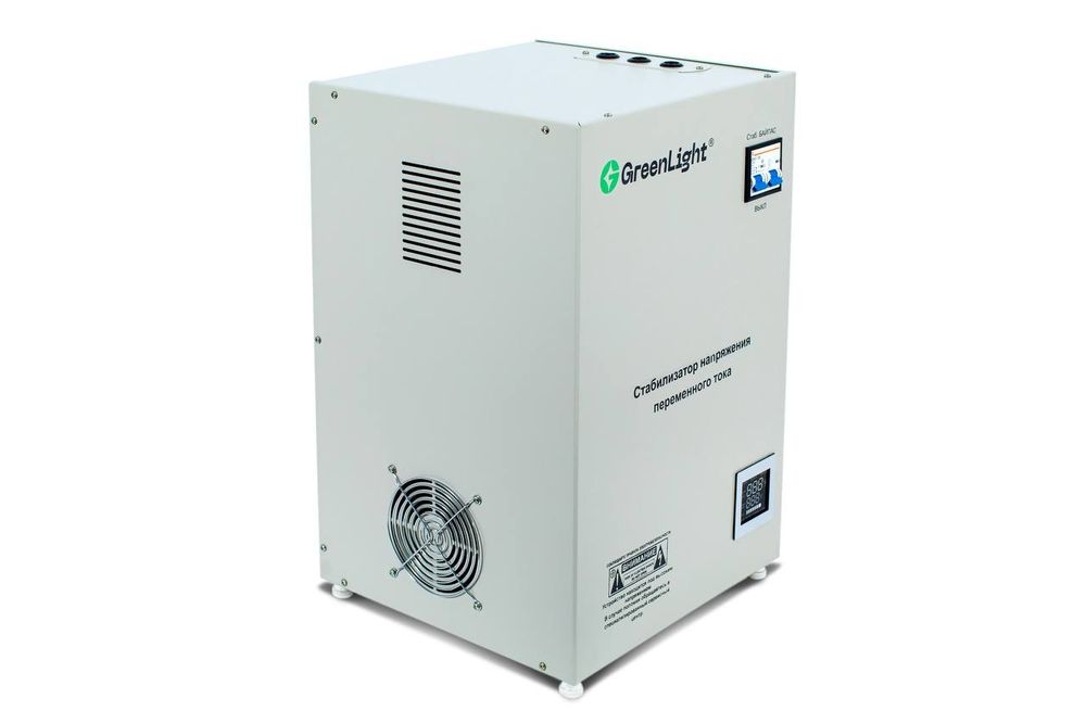 Стабилизатор 20ква