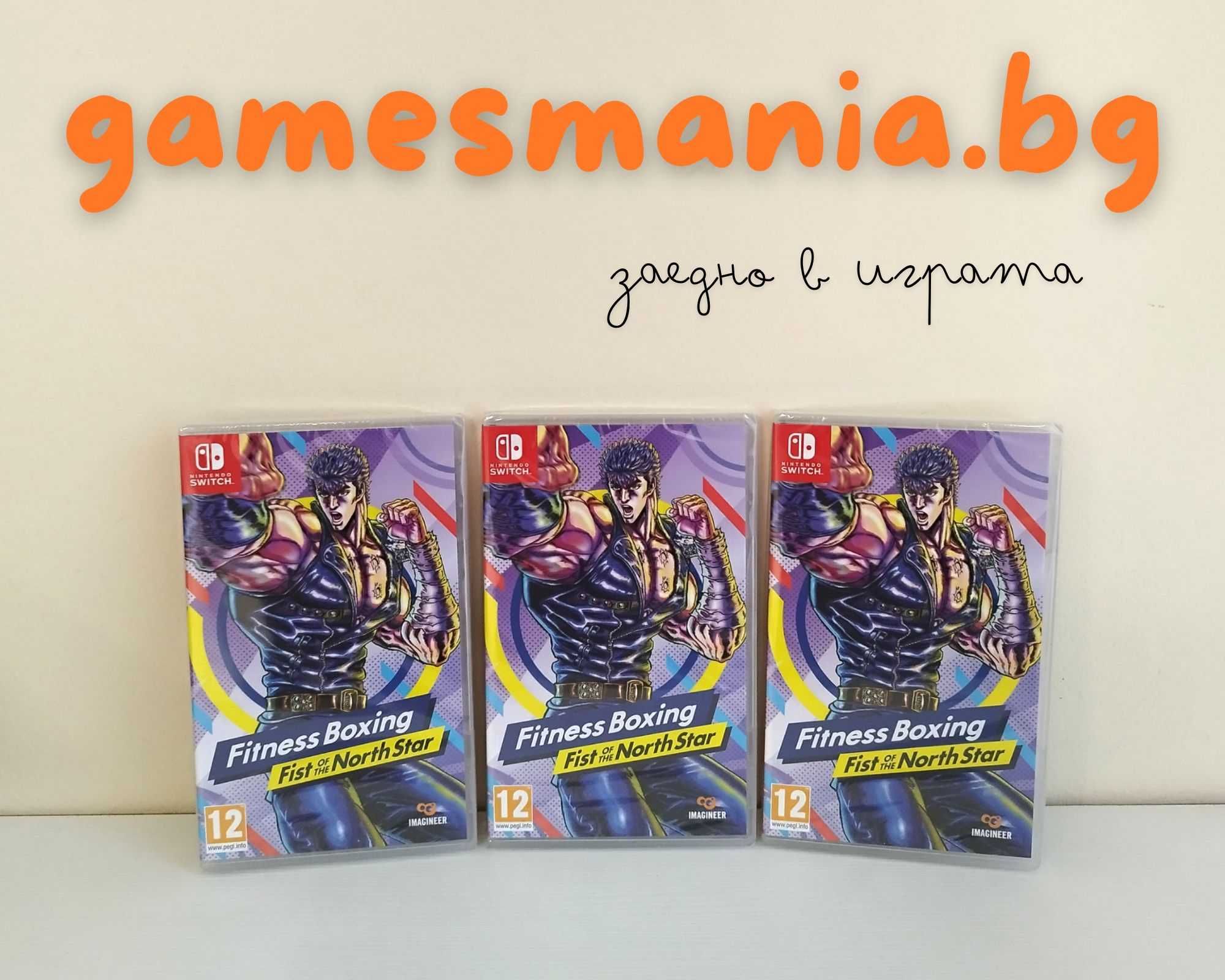 [Nintendo] на Английски език ! River City Girls 1+2/ Lollipop Chainsaw