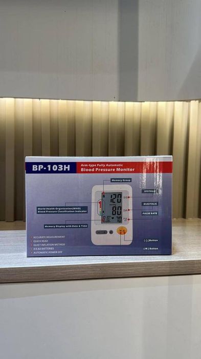 Тонометр электронный