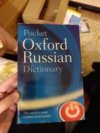 Pocket Oxford Russian dictionary