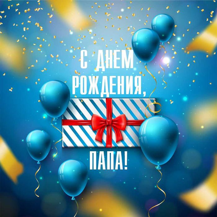 Именная песня на день рождения папе, бабушке , коллеге