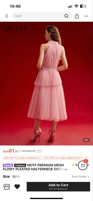 Рокля за повод размер М (midi, розова)