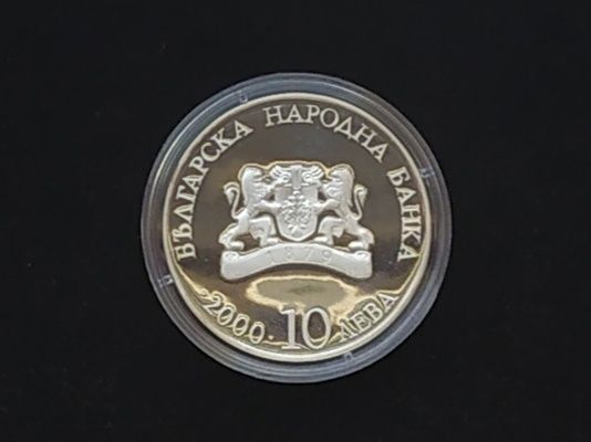 10 лева 2000 Църквата Пантократор