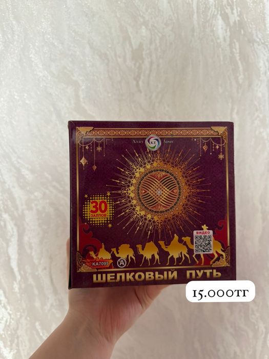 Салюты на новый год