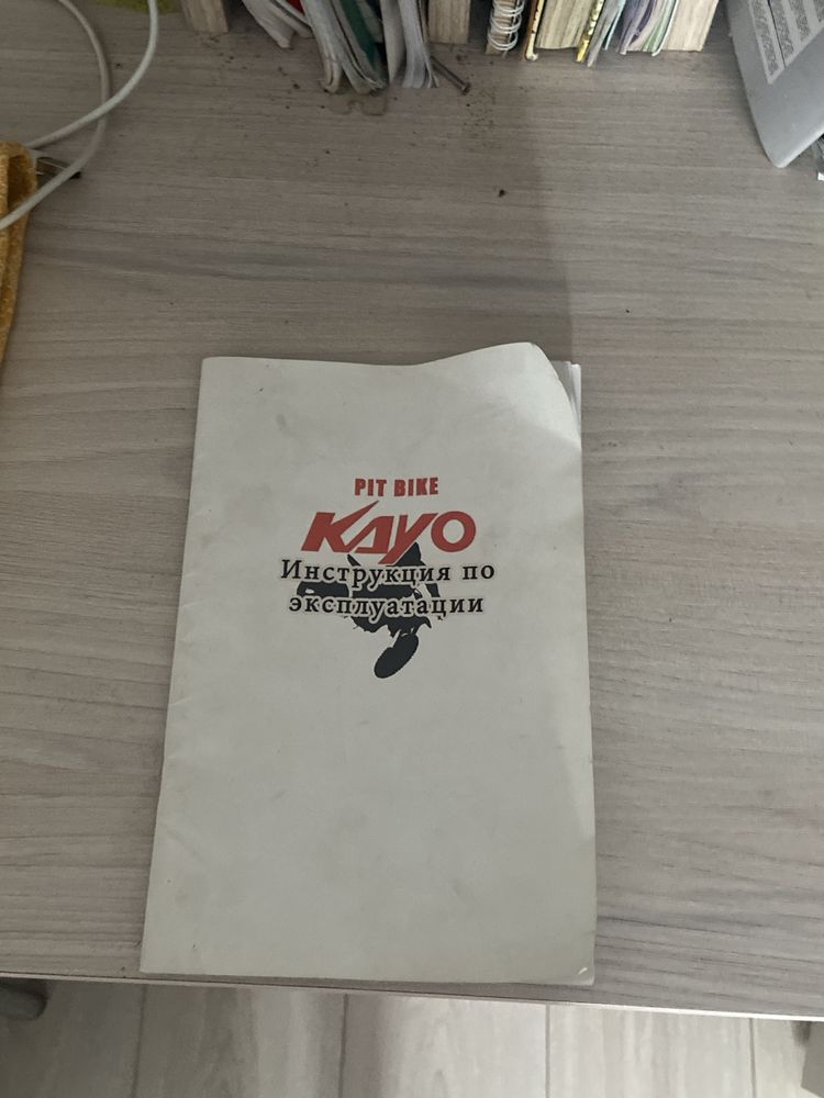 kayo krz yx140…