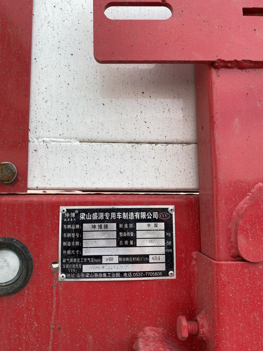 Traller 4most sotiladi