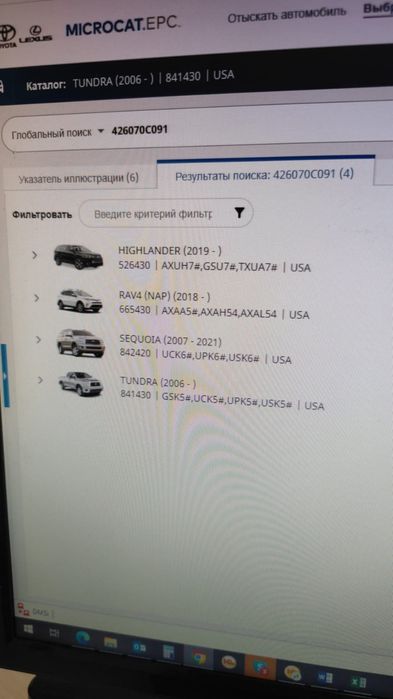 Продам датчики шин на TOYOTA