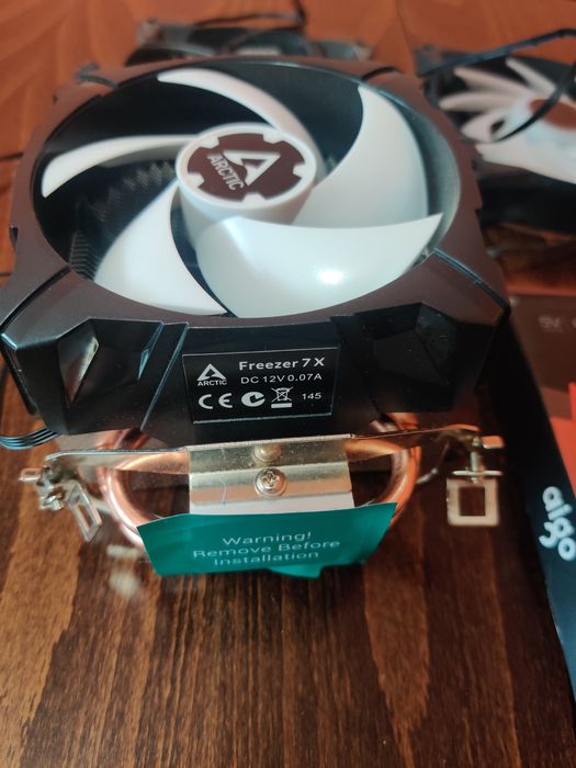 Комплект вентилатори Arctic и MSI