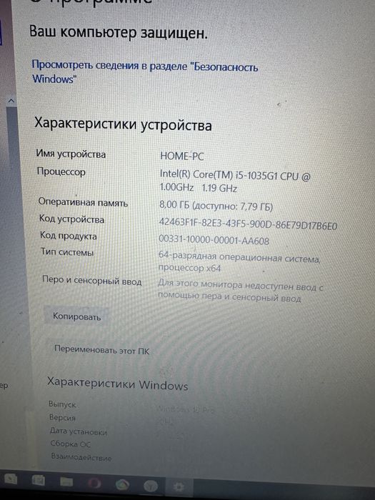 Ноутбук 512/8 в идеальном состоянии