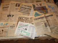 Лот стари вестници Демокрация и  други 1990 год - 18 броя