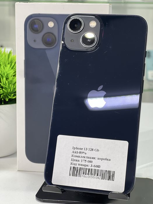 Iphone 13 128 Gb