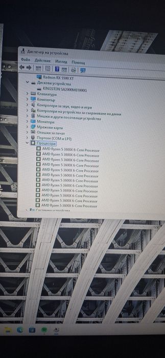 Gaming computer ryzen 5 3600x sus rx 5500xt