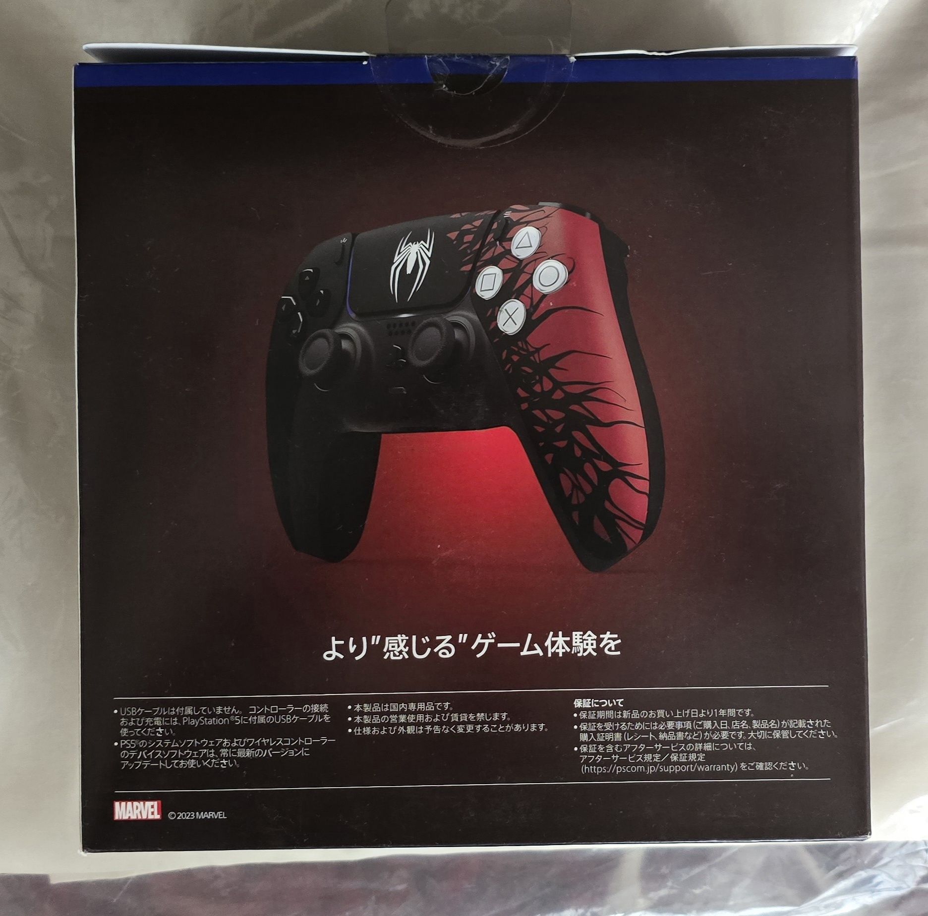 Продаётся джойстик Dualsense для игровой приставки SONY PLAYSTATION  5
