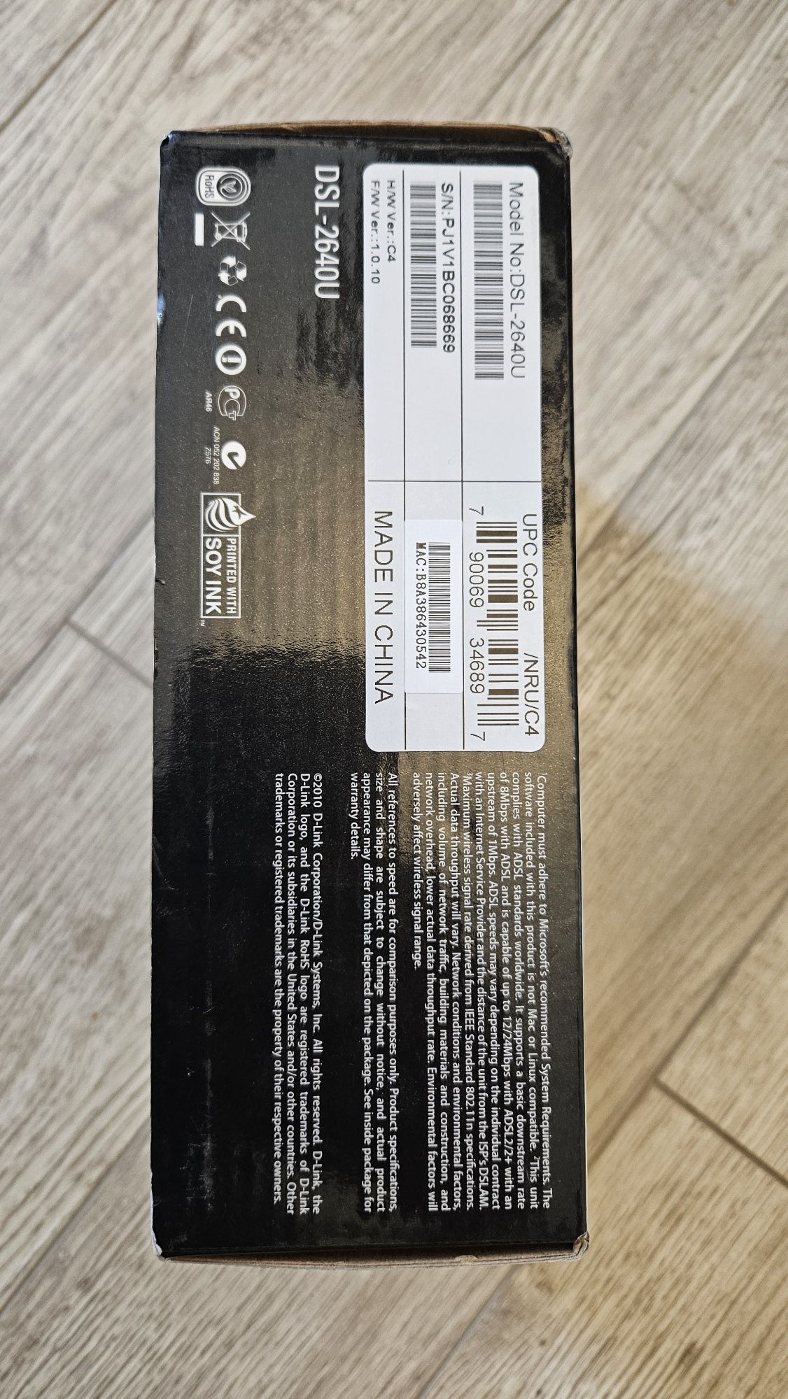 Роутер Wireless отдам