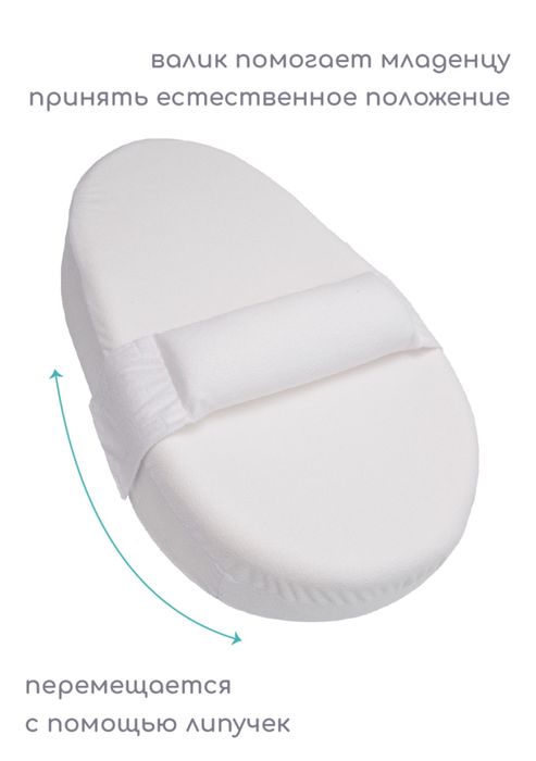 Кокон для новорожденных ортопедический