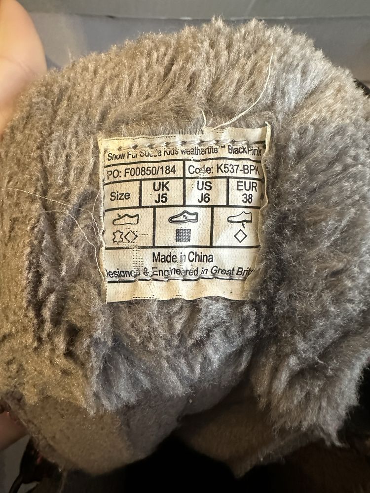 Апрески Karrimor