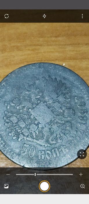 MONEDĂ pentru colecționari!