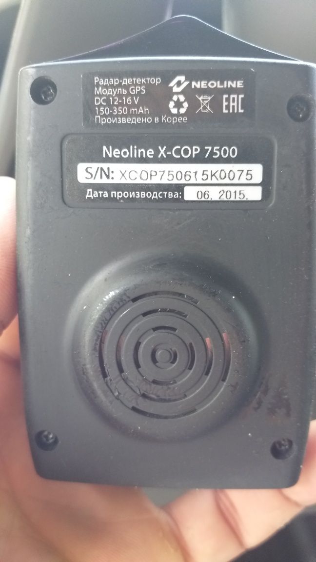 Anti radar, 75 00