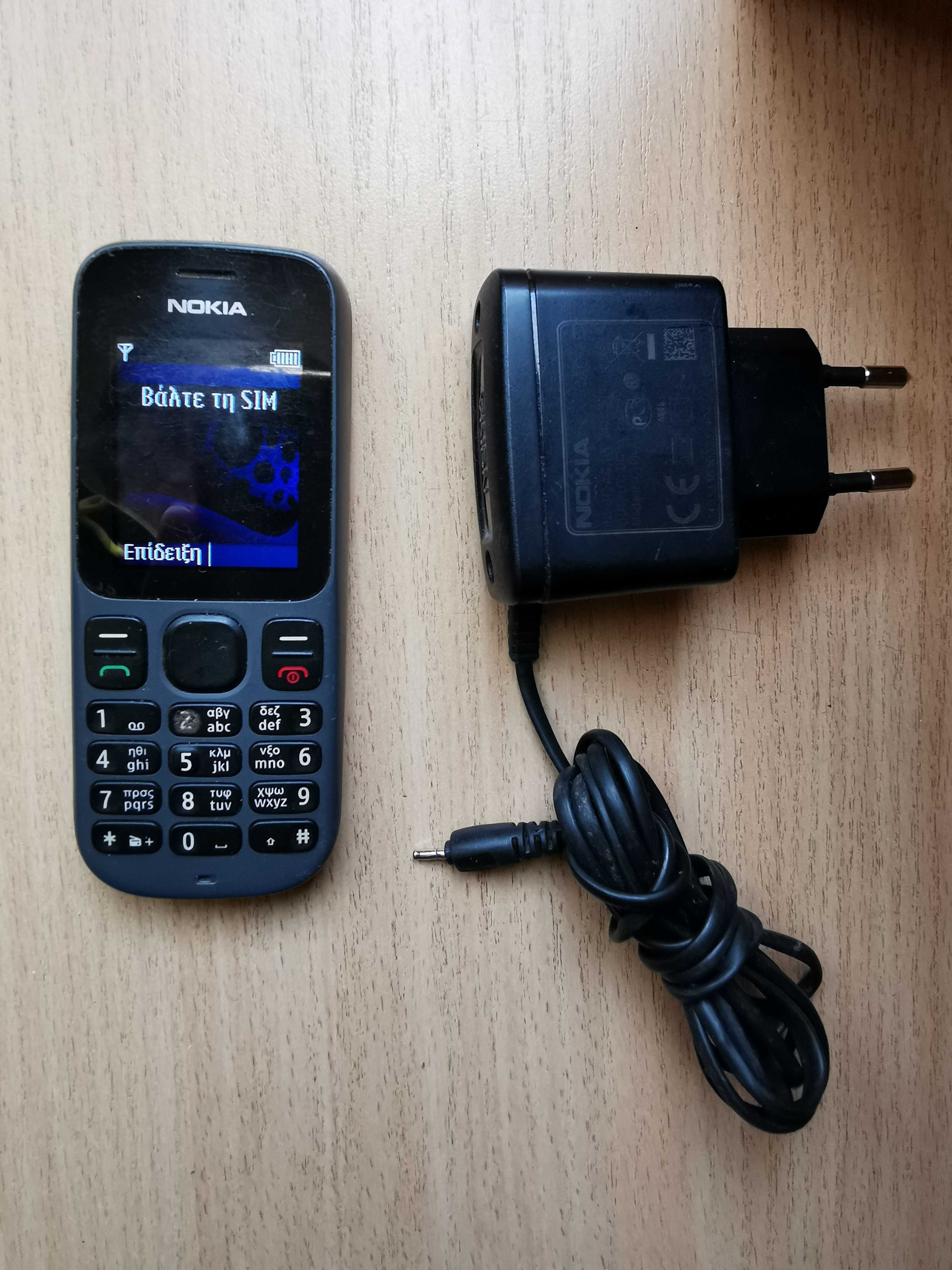 Телефони с копчета (GSM ) Nokia със зарядно.Различни модели.