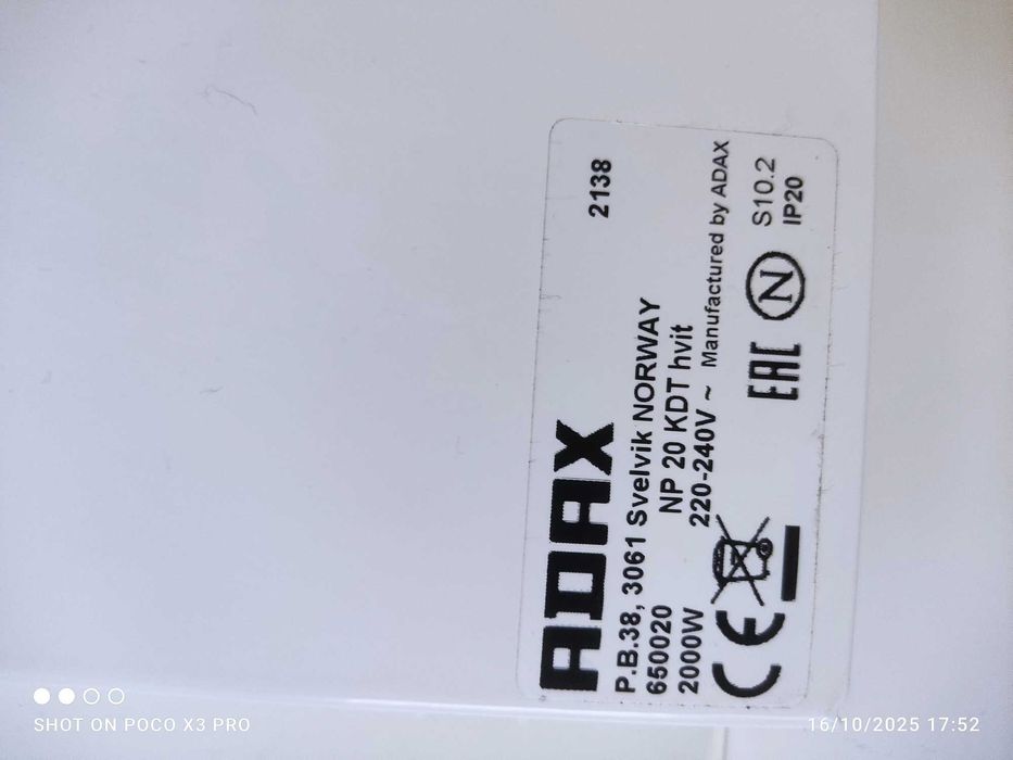 Конвектор Адакс 2000W.Гаранция!