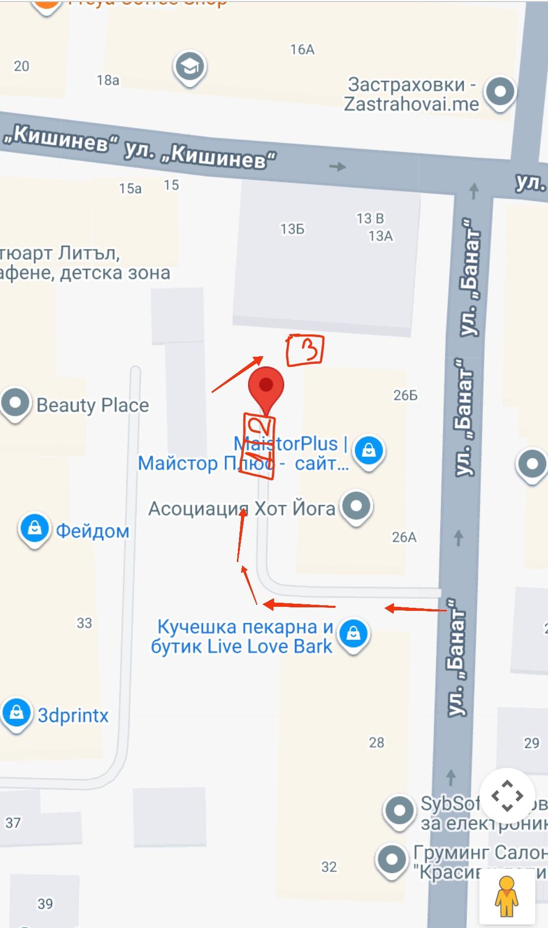 Под наем 3 бр. Паркоместа
